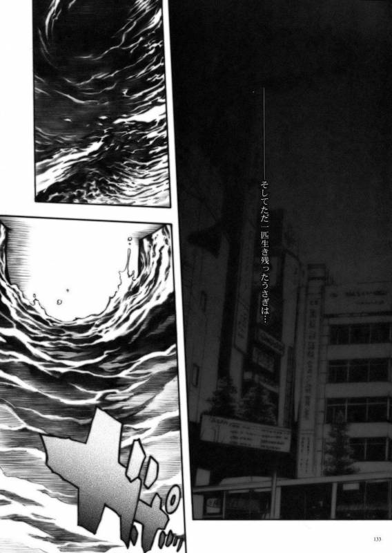 (COMIC1) [PIGGSTAR (Nagoya Shachihachi)] DEFENSEFORM (Various)_120