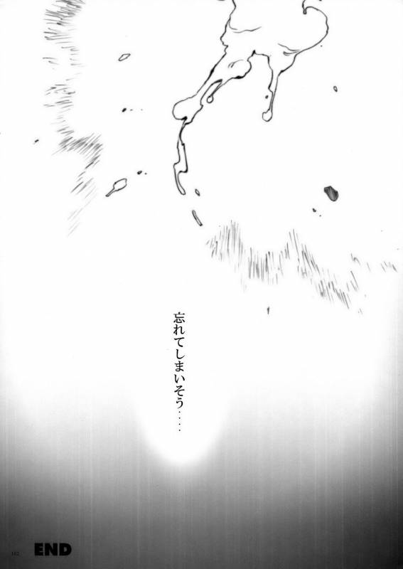 (COMIC1) [PIGGSTAR (Nagoya Shachihachi)] DEFENSEFORM (Various)_149