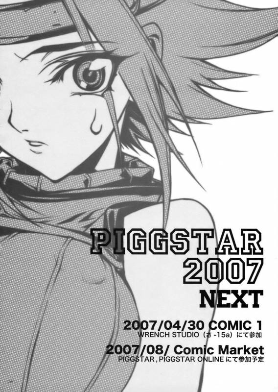 (COMIC1) [PIGGSTAR (Nagoya Shachihachi)] DEFENSEFORM (Various)_151