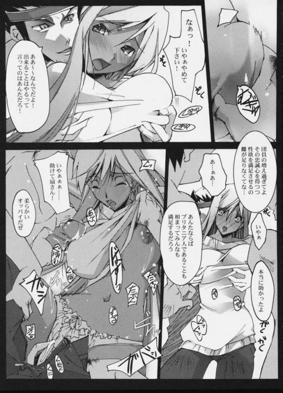 (COMIC1) [Ryu-seki-do (Nagare Hyo-go)] e.e.BLACK (CODE GEASS Lelouch of the Rebellion)_05