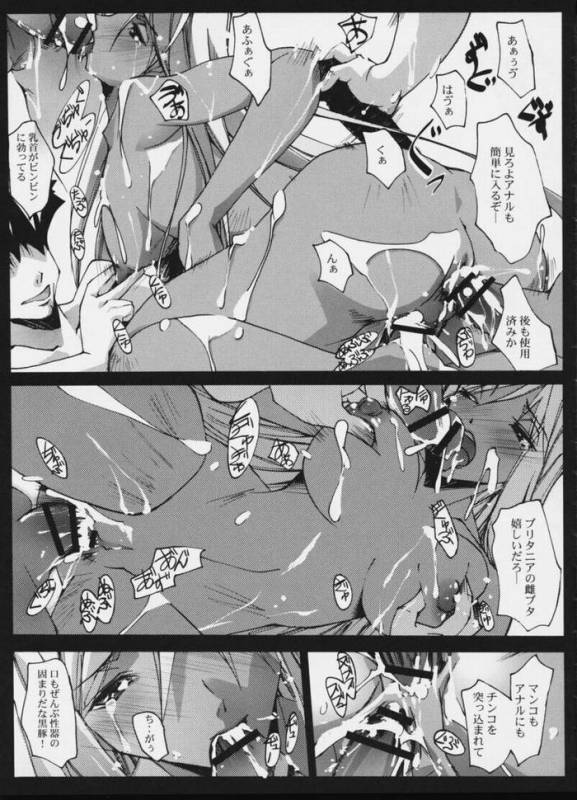 (COMIC1) [Ryu-seki-do (Nagare Hyo-go)] e.e.BLACK (CODE GEASS Lelouch of the Rebellion)_09