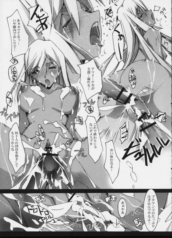 (COMIC1) [Ryu-seki-do (Nagare Hyo-go)] e.e.BLACK (CODE GEASS Lelouch of the Rebellion)_11