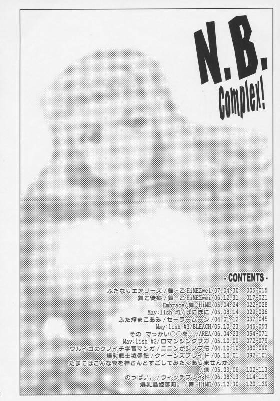 (COMIC1) [Sago-Jou (Seura Isago)] N.B. Complex! (Various)_002