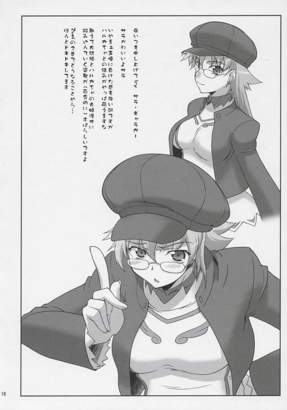 (COMIC1) [Sago-Jou (Seura Isago)] N.B. Complex! (Various)_016