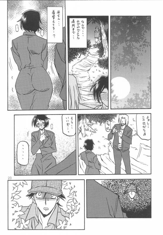 (COMIC1) [Sankaku Apron (Sanbun Kyoden, Umu Rahi)] Akebi no Mi - Satomi_21