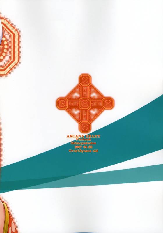 (COMIC1) [Shimoyakedou (Ouma Tokiichi)] Mei-Fang Typhoon (Arcana Heart)_41