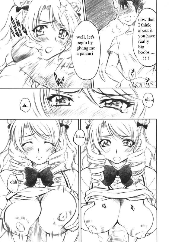 (COMIC1) [Studio Wallaby (Nagisa Minami)] Troublekko ~Saki~ (To LOVE-Ru) [English] [PT]_11