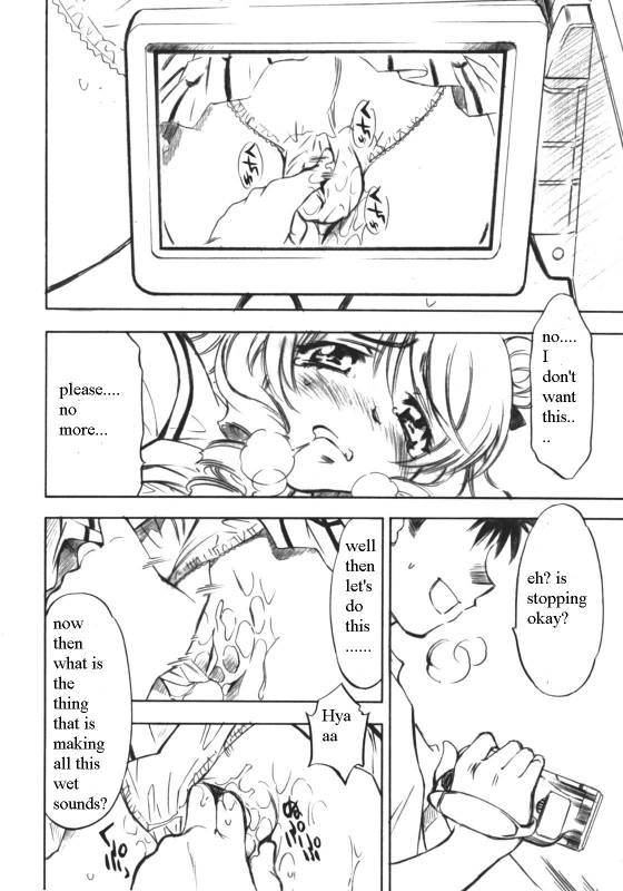 (COMIC1) [Studio Wallaby (Nagisa Minami)] Troublekko ~Saki~ (To LOVE-Ru) [English] [PT]_18