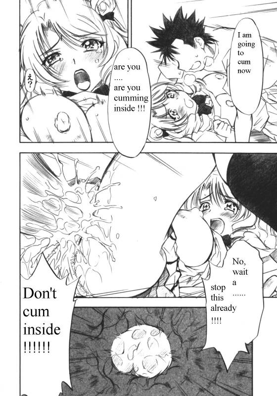 (COMIC1) [Studio Wallaby (Nagisa Minami)] Troublekko ~Saki~ (To LOVE-Ru) [English] [PT]_34