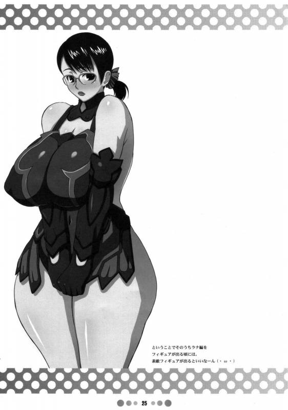 (COMIC1) [Tetrodotoxin (Nise Kurosaki)] Bukiya Zuma (Queen's Blade) [Chinese] [黑条汉化]_23