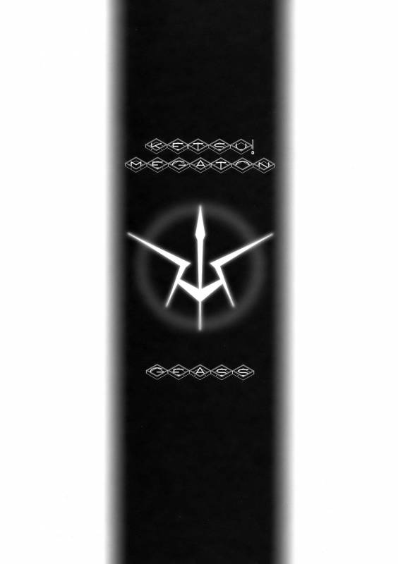 (COMIC1) [Toluene Ittokan (Various)] KETSU! MEGATON GEASS (CODE GEASS Lelouch of the Rebellion)_02