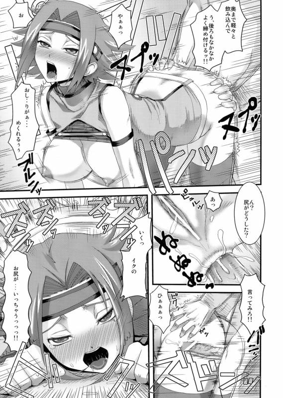 (COMIC1) [Toluene Ittokan (Various)] KETSU! MEGATON GEASS (CODE GEASS Lelouch of the Rebellion)_37