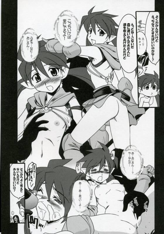 (COMIC1) [UA Daisakusen (Harada Shoutarou)] Ruridou Gahou CODE32 (Queen's Blade)_15