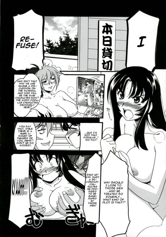 (COMIC1) [UA Daisakusen (Harada Shoutarou)] Ruridou Gahou CODE32 (Queen's Blade) [English]_06