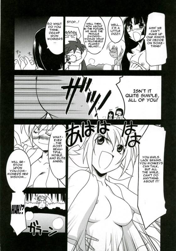 (COMIC1) [UA Daisakusen (Harada Shoutarou)] Ruridou Gahou CODE32 (Queen's Blade) [English]_20