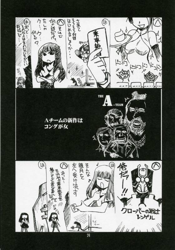 (COMIC1) [UA Daisakusen (Harada Shoutarou)] Ruridou Gahou CODE32 (Queen's Blade) [English]_27