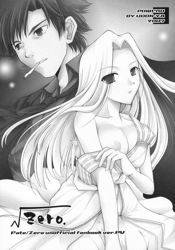 (COMIC1) [UDON-YA (Kizuki Aruchu, ZAN)] Master to Issho (FateZero)_22