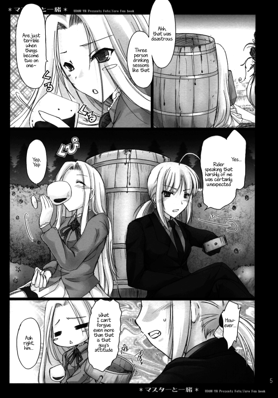 (COMIC1) [UDON-YA (Kizuki Aruchu, ZAN)] Master to Issho (FateZero) [English] [Facedesk]_04
