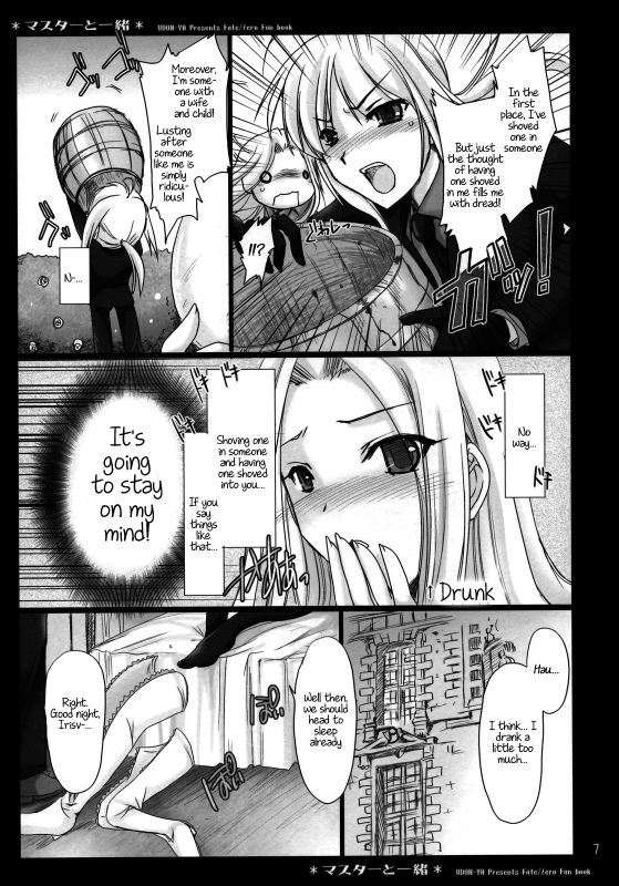 (COMIC1) [UDON-YA (Kizuki Aruchu, ZAN)] Master to Issho (FateZero) [English] [Facedesk]_06