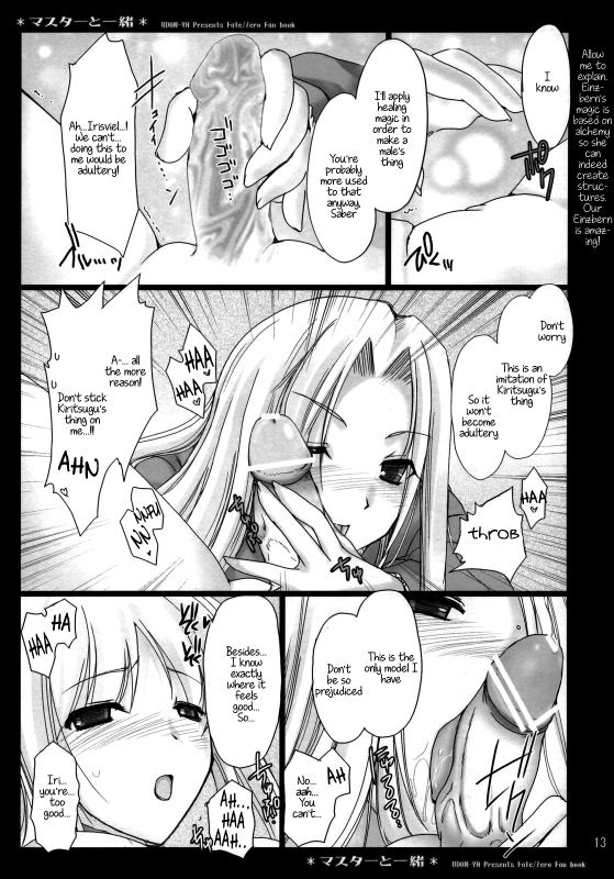 (COMIC1) [UDON-YA (Kizuki Aruchu, ZAN)] Master to Issho (FateZero) [English] [Facedesk]_12