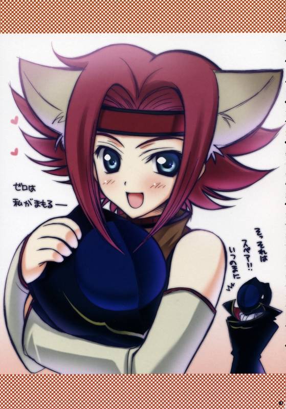 (COMIC1) [Yasyokutei (Akazaki Yasuma)] Koyoi wa Zero Curry Junbigou. (Code Geass Lelouch of the Rebellion)_03