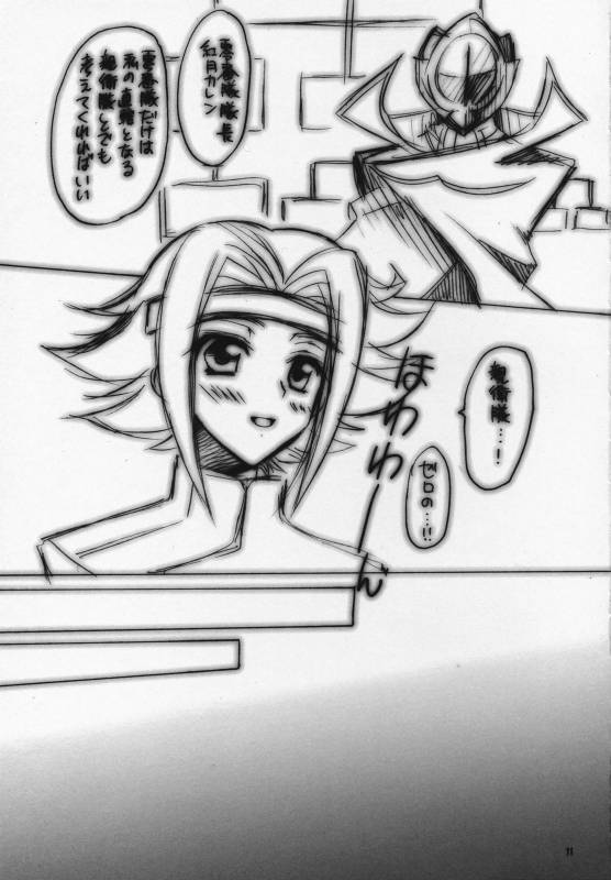 (COMIC1) [Yasyokutei (Akazaki Yasuma)] Koyoi wa Zero Curry Junbigou. (Code Geass Lelouch of the Rebellion)_05