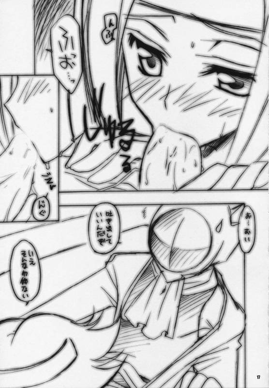 (COMIC1) [Yasyokutei (Akazaki Yasuma)] Koyoi wa Zero Curry Junbigou. (Code Geass Lelouch of the Rebellion)_11