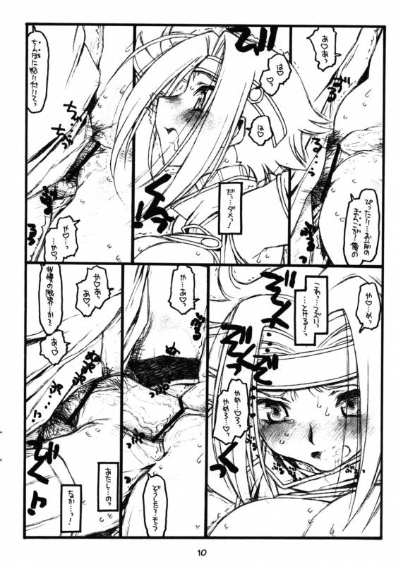 (COMIC1) [bolze. (rit.)] Houki Juurokusai (Code Geass)_09