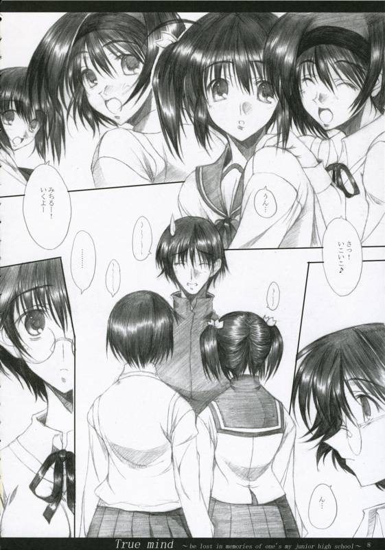 (COMIC1)[Mugen no Chikara (Murakami Yuuki)] TRUE MIND (ToHeart 2)_06