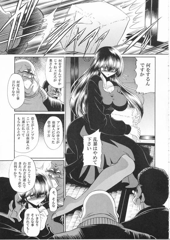(COMIC1☆) [Circle Taihei-Tengoku (Horikawa Gorou)] Ikkokukan Kanri Nisshi (Maison Ikkoku)_07