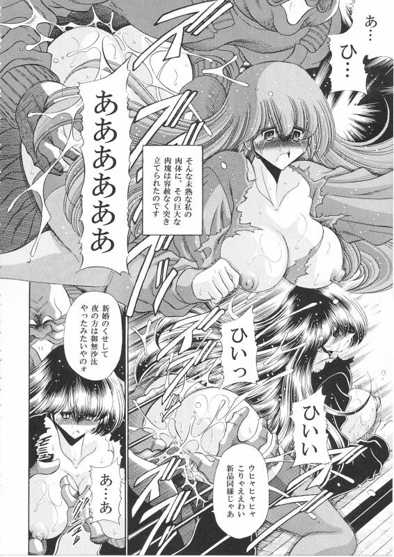 (COMIC1☆) [Circle Taihei-Tengoku (Horikawa Gorou)] Ikkokukan Kanri Nisshi (Maison Ikkoku)_12