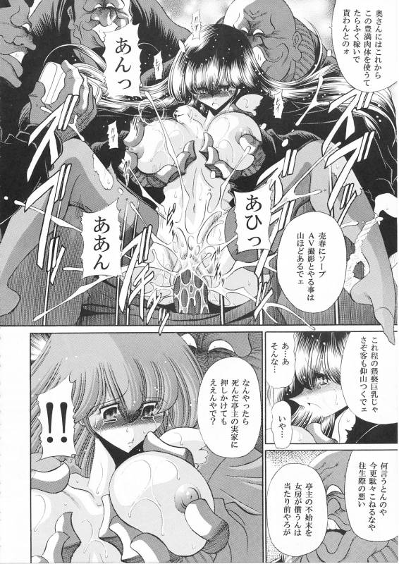 (COMIC1☆) [Circle Taihei-Tengoku (Horikawa Gorou)] Ikkokukan Kanri Nisshi (Maison Ikkoku)_14