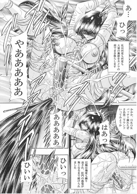 (COMIC1☆) [Circle Taihei-Tengoku (Horikawa Gorou)] Ikkokukan Kanri Nisshi (Maison Ikkoku)_22