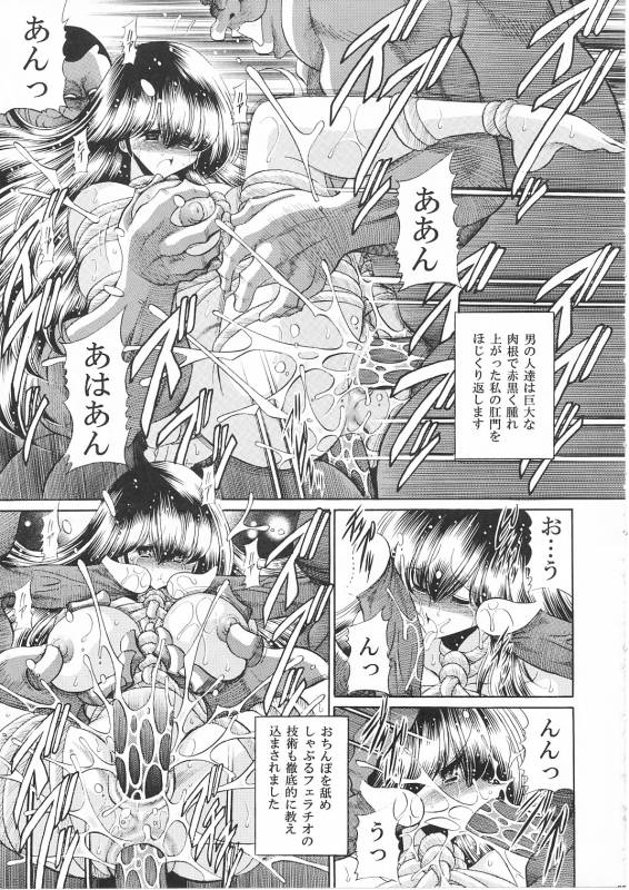 (COMIC1☆) [Circle Taihei-Tengoku (Horikawa Gorou)] Ikkokukan Kanri Nisshi (Maison Ikkoku)_23