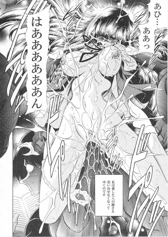 (COMIC1☆) [Circle Taihei-Tengoku (Horikawa Gorou)] Ikkokukan Kanri Nisshi (Maison Ikkoku)_46