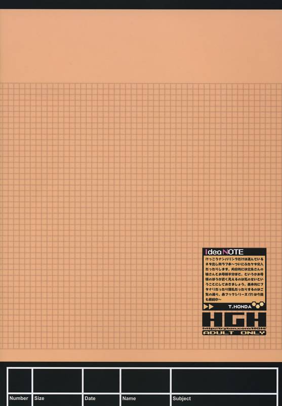 (COMIC1☆01) [HGH (HG Chagawa)] Idea NOTE #10 Fallin' Angel (Code Geass Lelouch of the Rebellion)_01