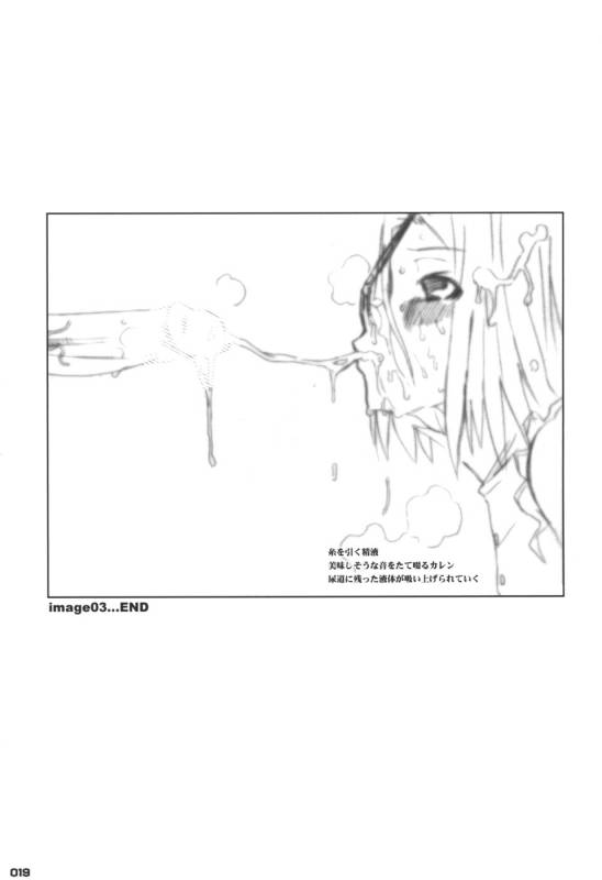 (COMIC1☆01) [HGH (HG Chagawa)] Idea NOTE #10 Fallin' Angel (Code Geass Lelouch of the Rebellion)_18