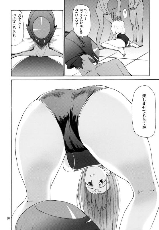 (COMIC1☆01) [JACK-POT (Jyura)] C.C. ni Batou Sareta!! Kallen no Oppai Monda!! (Code Geass Lelouch of the Rebell_08