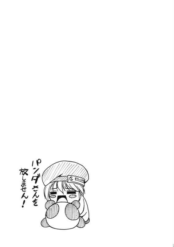 (COMIC1☆03 ) [LIVE HOUSE (RAVEN)] BLUE BERRY (BLAZBLUE)_25