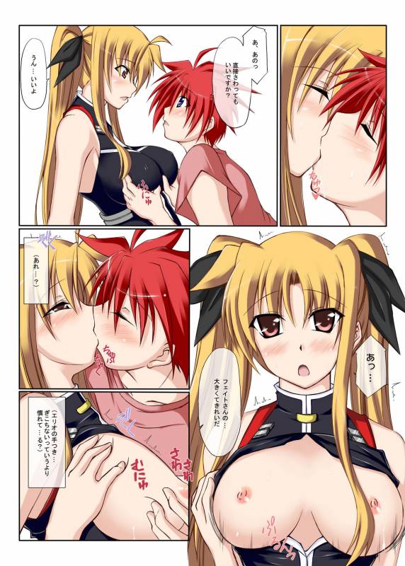 (COMIC1☆03) [ArcS (Sakura Yuu)] S.E.-previous-Side;F (Mahou Shoujo Lyrical Nanoha)_06