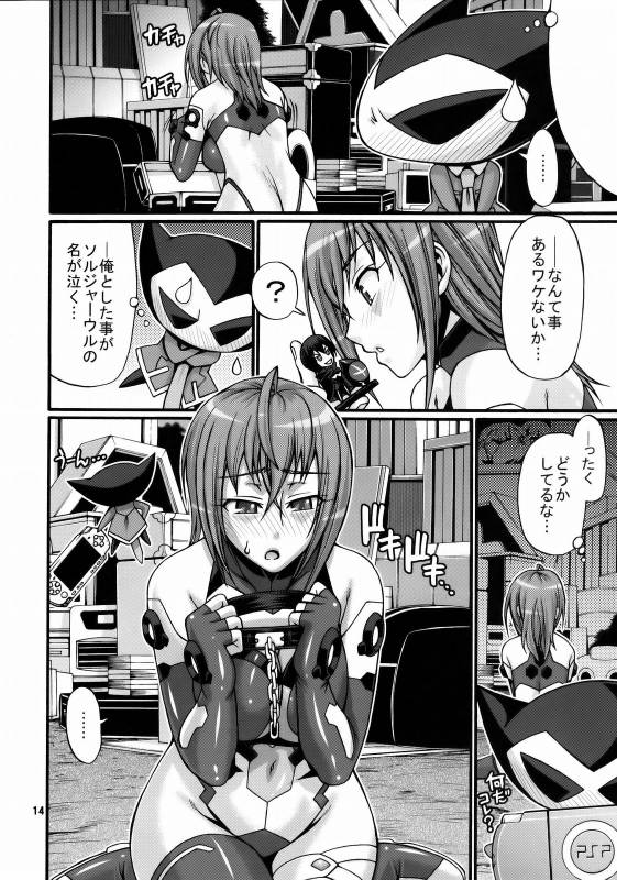 (COMIC1☆03) [CELLULOID-ACME (Chiba Toshirou, Itou Yuuji)] Hi-SICS 03 (Sora wo Kakeru Shoujo)_12