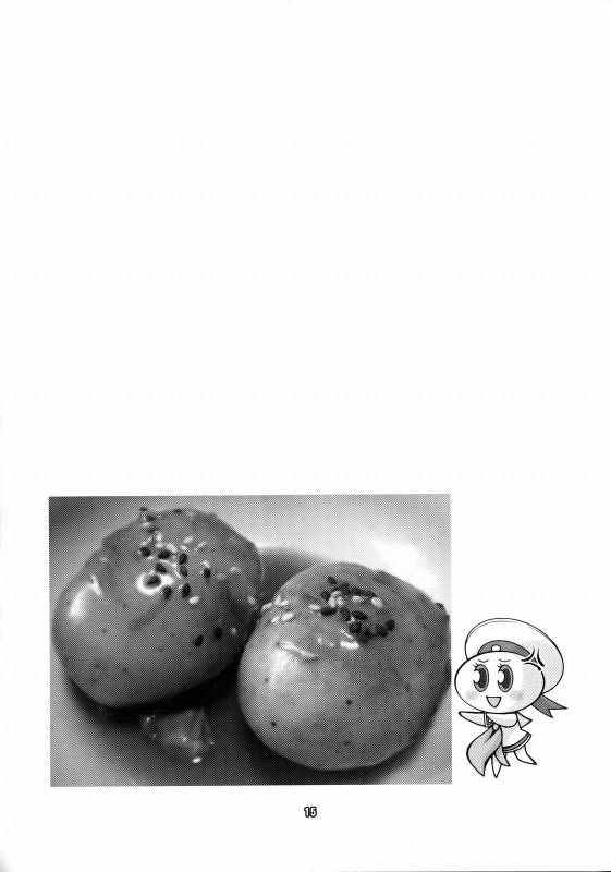 (COMIC1☆03) [CELLULOID-ACME (Chiba Toshirou, Itou Yuuji)] Hi-SICS 03 (Sora wo Kakeru Shoujo)_13