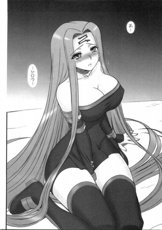 (COMIC1☆03) [Gachinko Shobou (Koban)] Yappari Rider wa Eroi na 5 (Fatestay night)_08