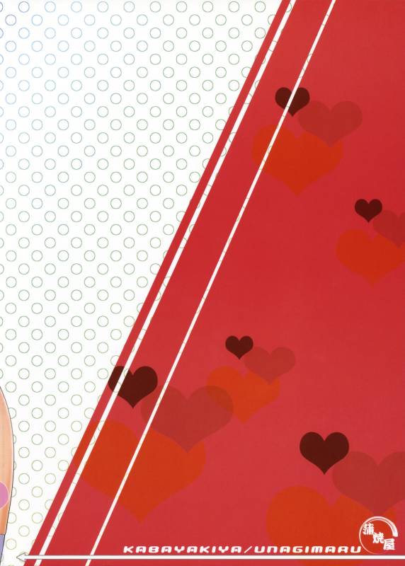 (COMIC1☆03) [KABAYAKIYA (Unagimaru)] Daisuki! Onii-sama (Mobile Suit Gundam 00)_30