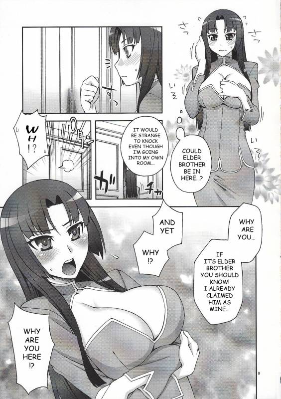 (COMIC1☆03) [KABAYAKIYA (Unagimaru)] Daisuki! Onii-sama (Mobile Suit Gundam 00) [English] [darknight]_07