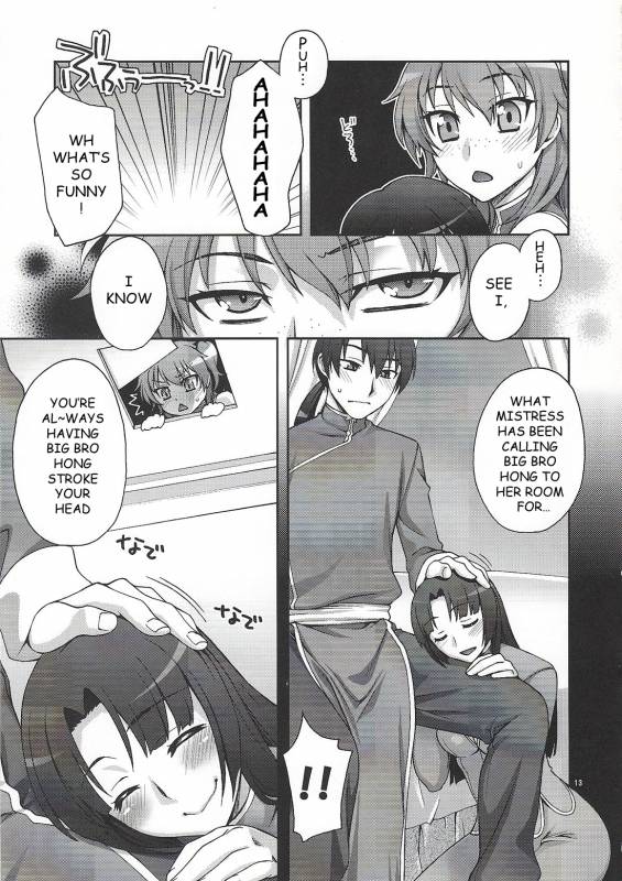 (COMIC1☆03) [KABAYAKIYA (Unagimaru)] Daisuki! Onii-sama (Mobile Suit Gundam 00) [English] [darknight]_11