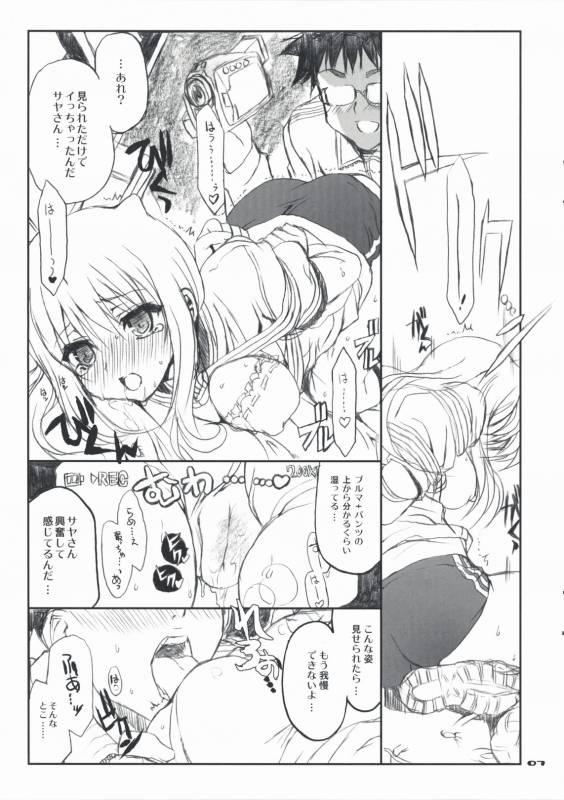 (COMIC1☆03) [Neko-bus Tei (Shaa)] Onibon (Onidere)_06