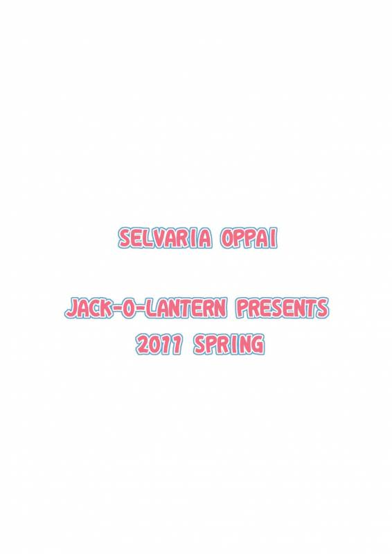 (COMIC1☆05) [Jack-O'-lantern (Neriwasabi)] Selvaria Oppai (Valkyria Chronicles) [English] {doujin-moe.us}_27