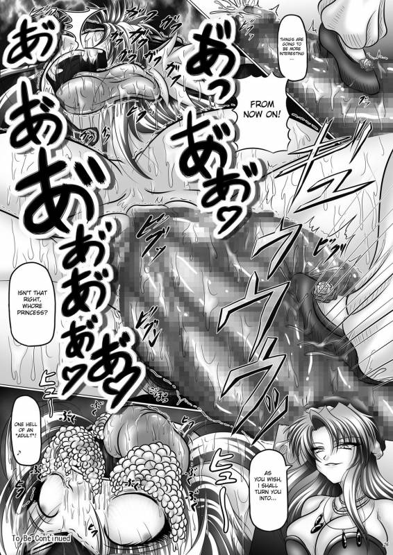 (COMIC1☆05) [Pintsize (Hozumi Touzi, TKS)] Dashoku Densetsu ~Crazy Love Mother and Daughter~ _25