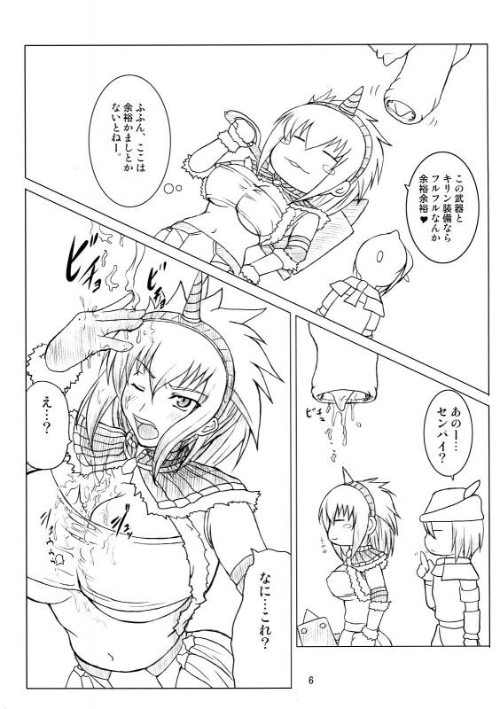 Cbt Doujin